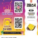 갓파스시 구로디지털단지점 이미지