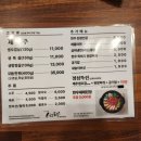 식도락제주육돈 이미지