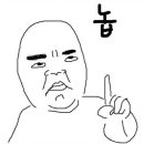멕시카나대전 이미지
