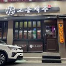 먹자골목 입구 오거리 이미지