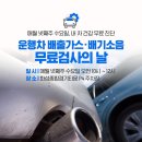 화성종합정비 이미지