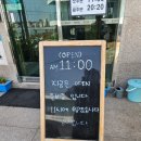 송정광어골로 이미지