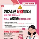 김진수내과의원 이미지