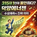 315대로-1 이미지