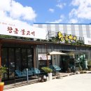 김해황금시대 이미지