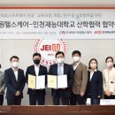 이원 이미지