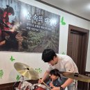 덕소자연사박물관 이미지