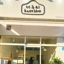 대산프라자약국 이미지