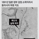 한국해양검정