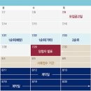 디에이치시그니쳐