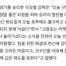 고영표의 27일 수원 삼성전 선발 등판을 하루 앞둔 날. 장인은 병상에서 사위에게 '던지는 모습을 보고 싶다'는 뜻을 전했다. 이미지