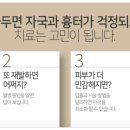 단침한의원 이미지