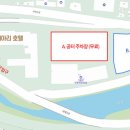 아리아리 호텔 이미지