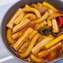 분모자떡볶이 뉴진면떡볶이 호영식품 분모자로 맛있게 먹은후기