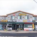 우도해안길 86 | 우도게스트하우스,우도해안길86 추천드려요!