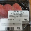 이마트에브리데이 동탄카림점 네이버블로그