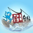 봉골펜션 이미지