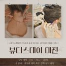파코메리 이미지