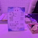 행운의점방