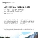 해주기획