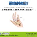 마디신통의원 이미지