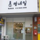 쩡(Nail)네일
