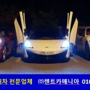 주식회사 렌트로 이미지