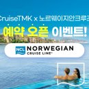 트레블온보드 이미지