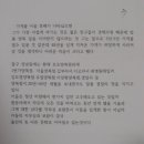 백합사 이미지