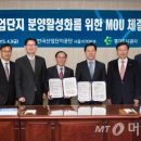 산업단지공단 경기지역본부 이미지