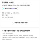 청담족발 마포점 이미지