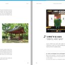 동래정씨 약사불 이미지