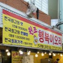 프로스펙스 팩토리아울렛 부전시장점 이미지