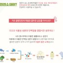 지오환경 이미지