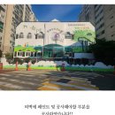 현대한솔유치원 이미지