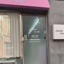 가벨라뷰티