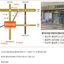 홍주약국 Daum카페