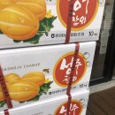보람청과 - 동구 성남로 4 | 보람청과