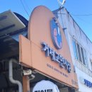 충남식당 | 거제도에 가면 꼭 먹어야하는 유명한 국밥! 드디어 방문 거제고현시장 충남식당 국밥 내돈내먹 후기