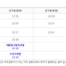 대곡슈퍼 이미지