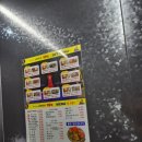 낭만포차99번 우리지금여수 이미지