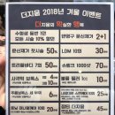 더지움의원 이미지