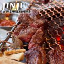 6.6식육식당 | 진주 혁신도시 한우 소고기 맛집 태영한우