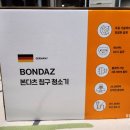 반려인 | SNS 광고 보고 구매한 본다츠 침구청소기 내돈내산 반려인 솔직후기