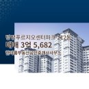 한아름부동산공인중개사사무소 네이버블로그