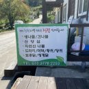 삼도펜션민박