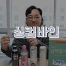 (주)싱컴바인