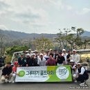 역삼골프연습장 역삼중 아버지회 골프대회 함께 했어요!