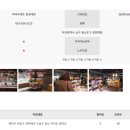 파리바게뜨 경성대점 이미지