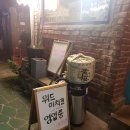 위드미치코 이미지